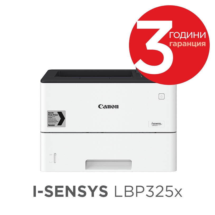 Лазерен принтер, Canon i-SENSYS LBP325x