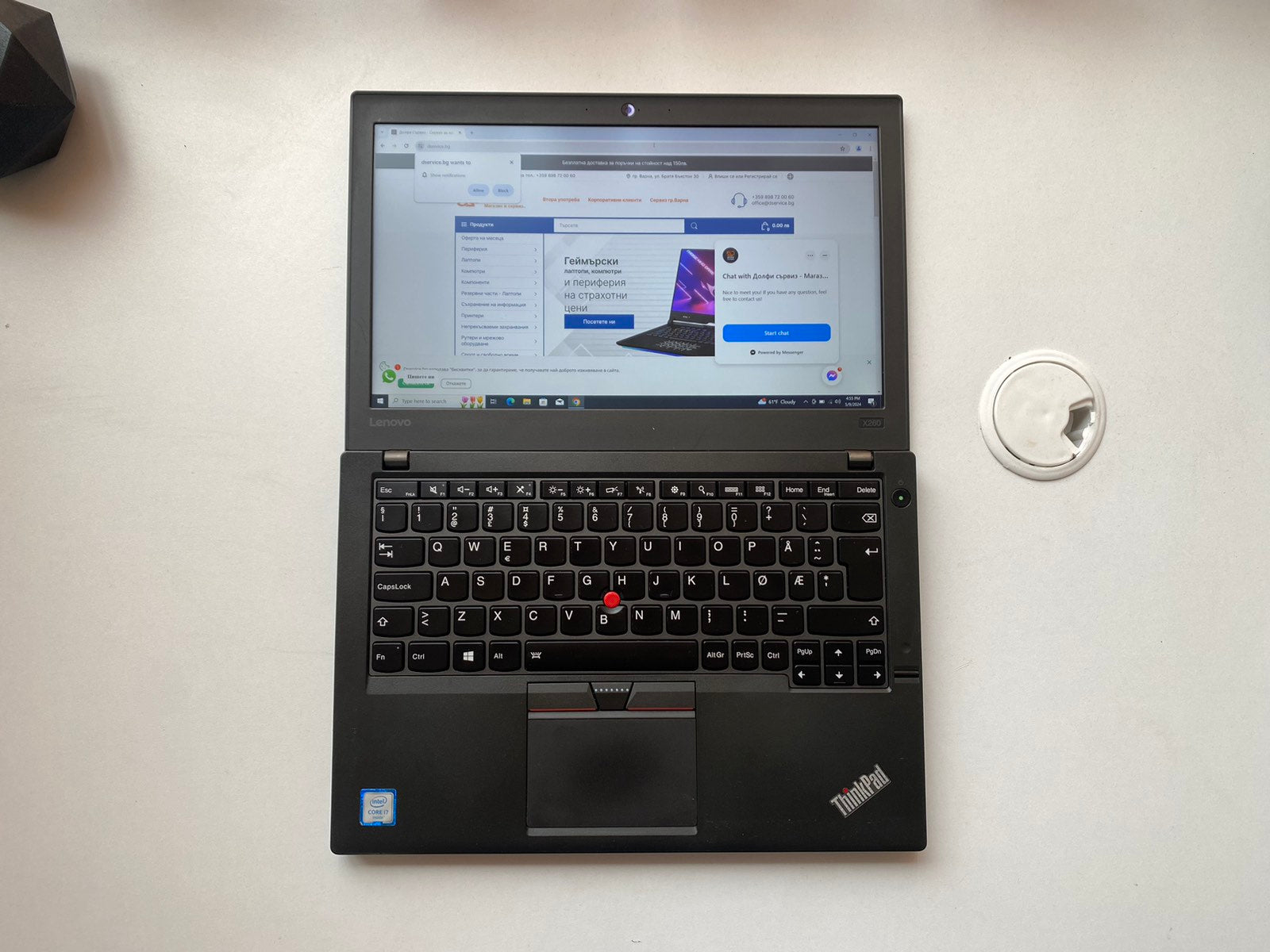 Лаптоп Lenovo ThinkPad X260 Реновиран - Клас A