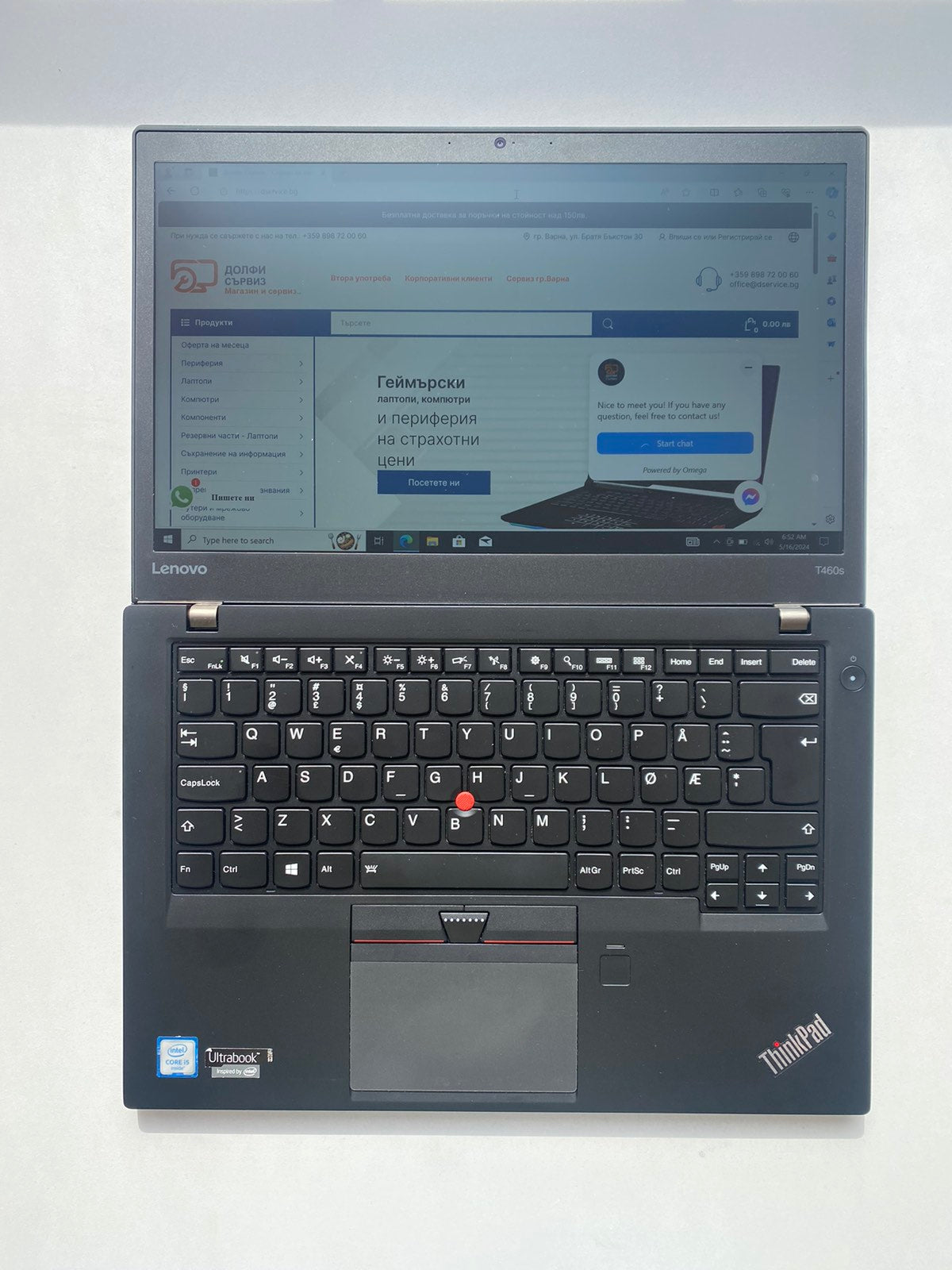 Лаптоп Lenovo ThinkPad T460s  Реновиран - Клас B