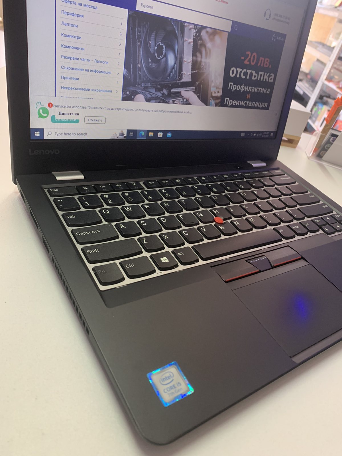 Lenovo ThinkPad 13 (2nd Gen) Клас B
