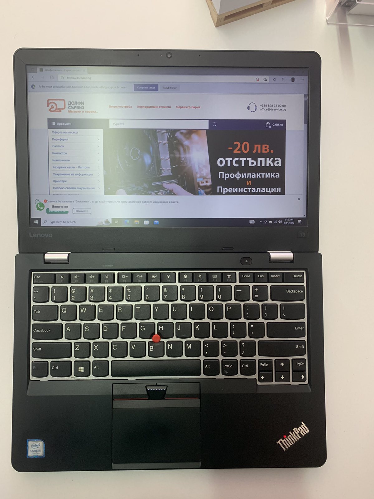 Lenovo ThinkPad 13 (2nd Gen) Клас B