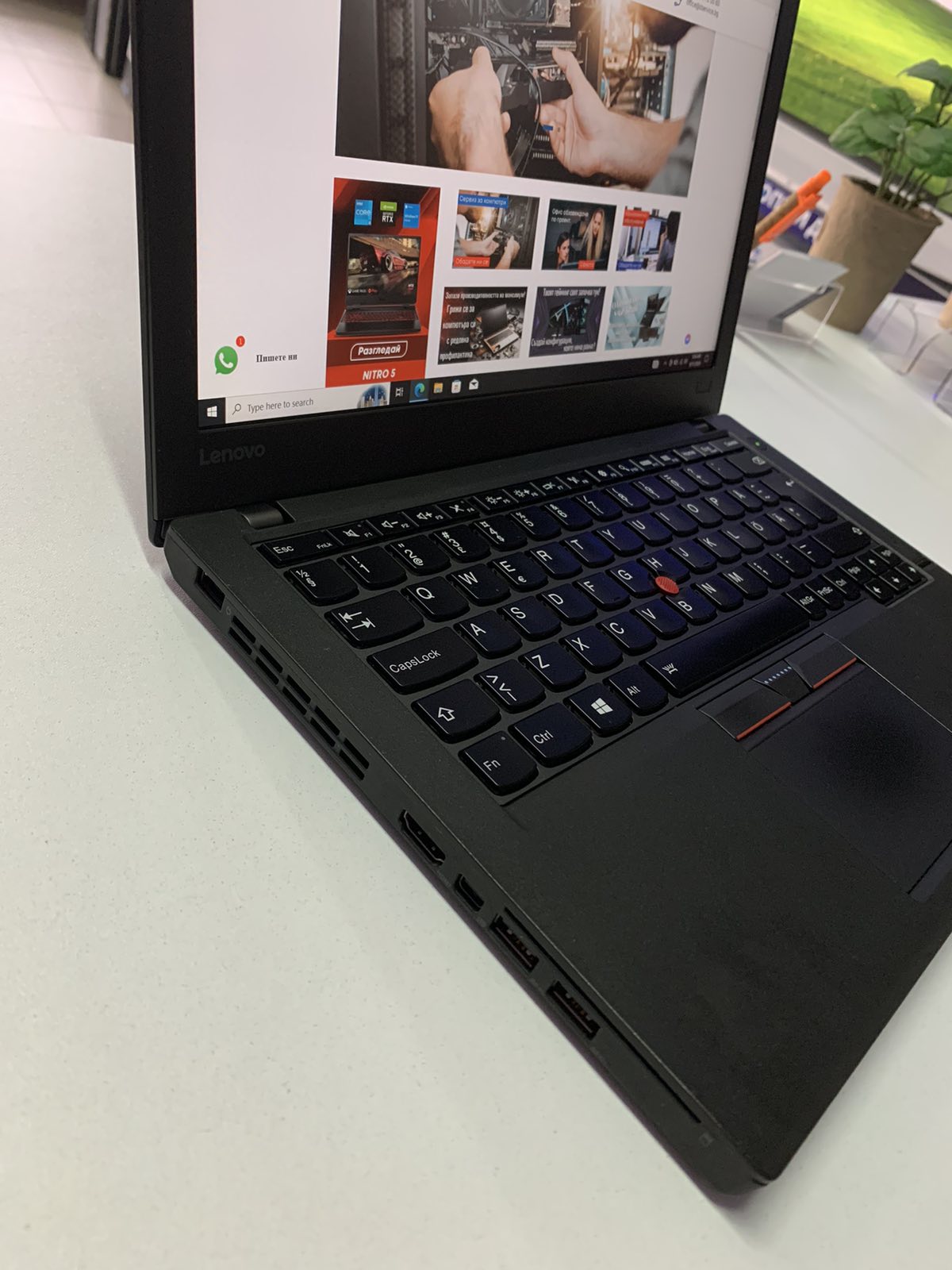 Lenovo ThinkPad X260