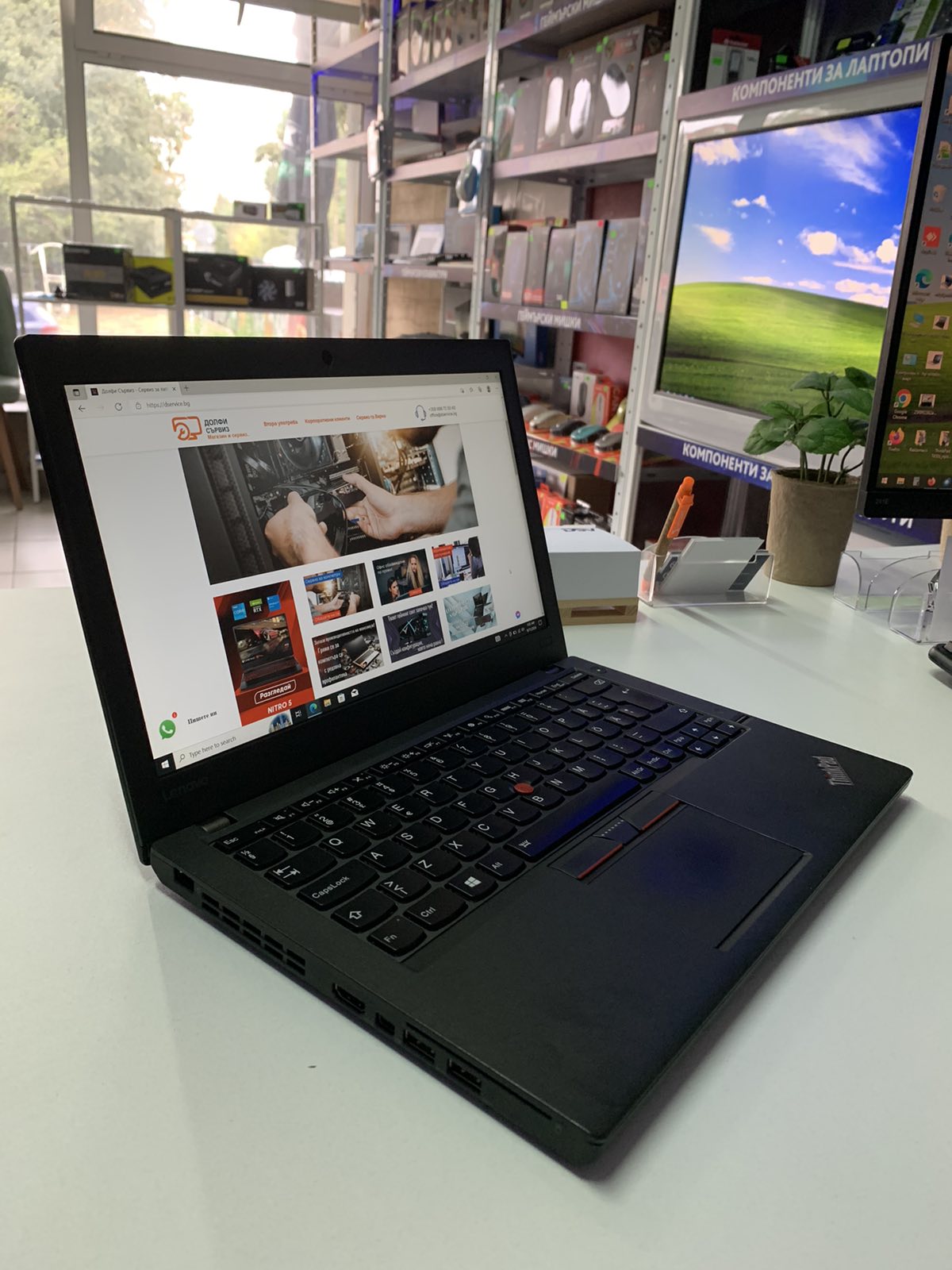 Lenovo ThinkPad X260