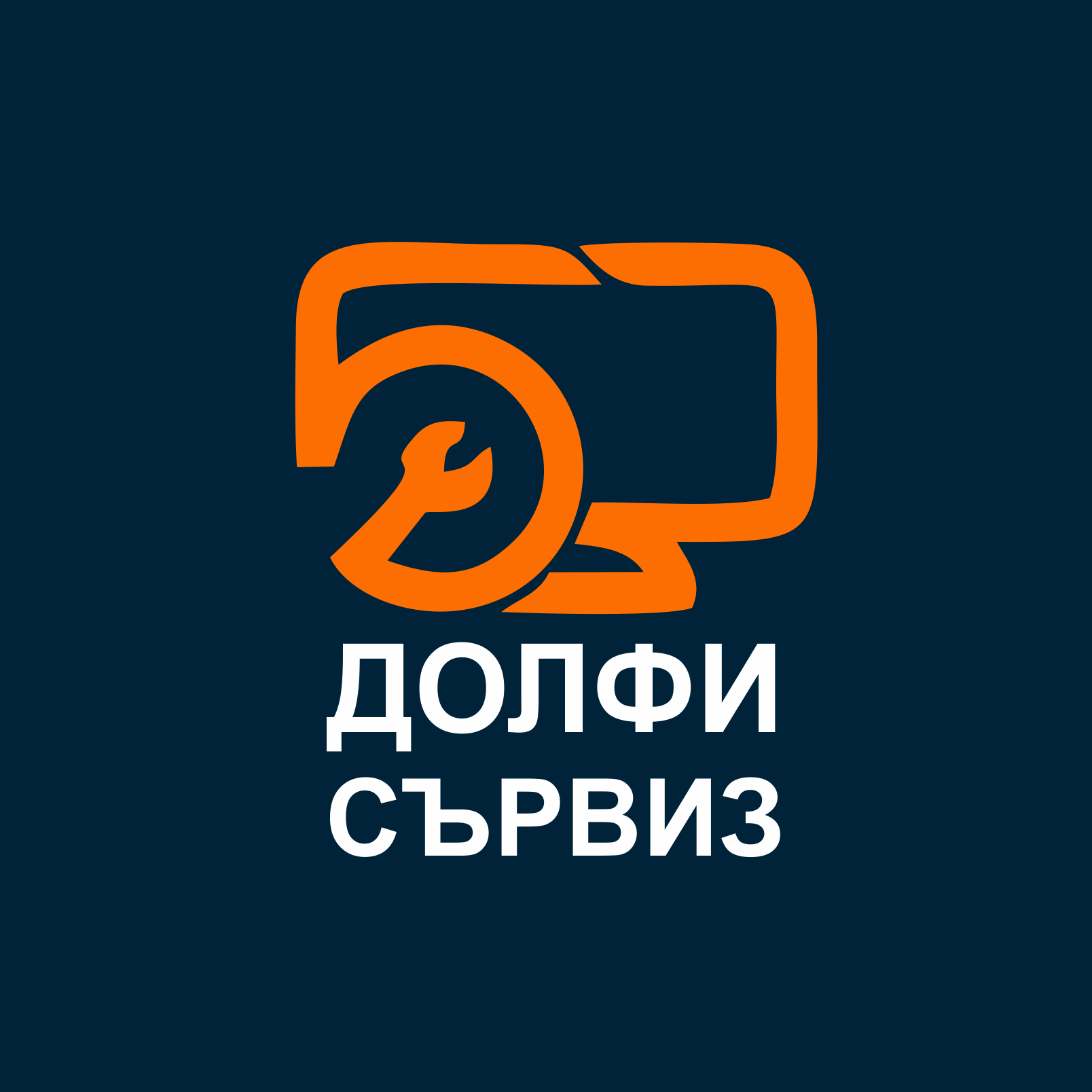 оферта на месеца