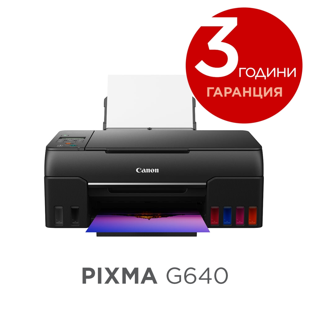 Мастиленоструйно многофункционално устройство, Canon PIXMA G640 All-In-One, Black