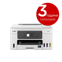 Мастилоструйно многофункционално устройство, Canon MAXIFY GX3040 All-In-One, White&Black thumbnail 1