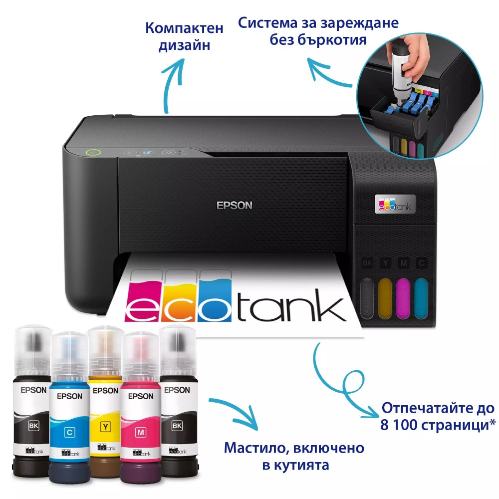 Мастиленоструйно многофункционално устройство, Epson EcoTank L3230 MFP