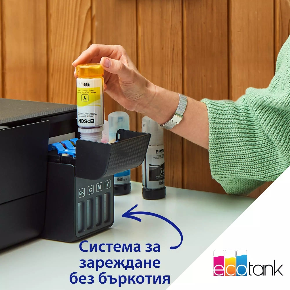 Мастиленоструйно многофункционално устройство, Epson EcoTank L3230 MFP