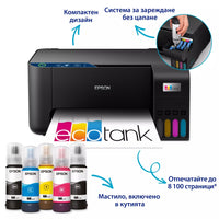 Мастиленоструйно многофункционално устройство, Epson EcoTank L3231 MFP thumbnail 4