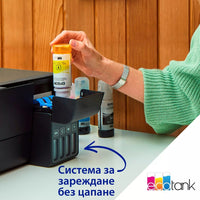 Мастиленоструйно многофункционално устройство, Epson EcoTank L3231 MFP thumbnail 5