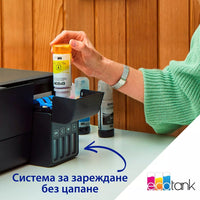 Мастиленоструйно многофункционално устройство, Epson EcoTank L3280 WiFi MFP thumbnail 4