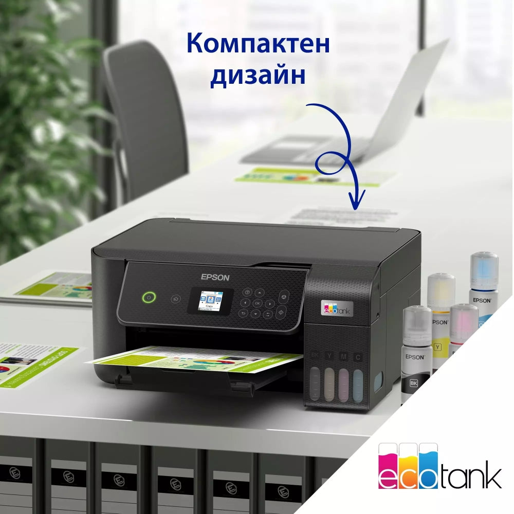 Мастиленоструйно многофункционално устройство, Epson EcoTank L3280 WiFi MFP