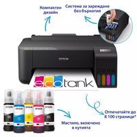 Мастиленоструен принтер, Epson EcoTank L1270 WiFi PRT thumbnail 2