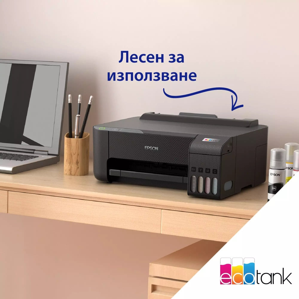 Мастиленоструен принтер, Epson EcoTank L1270 WiFi PRT