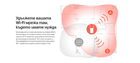 Удължител на обхват Mercusys ME30 AC1200 thumbnail 4
