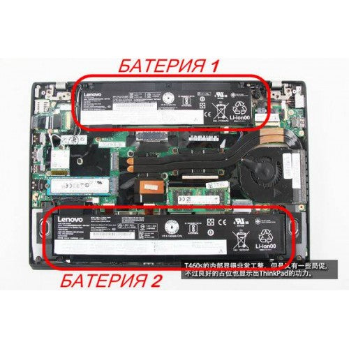 Батерия за лаптоп Lenovo ThinkPad T460s T470s 00HW022 3кл - Заместител