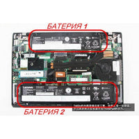 Батерия за лаптоп Lenovo ThinkPad T460s T470s 00HW022 3кл - Заместител thumbnail 2