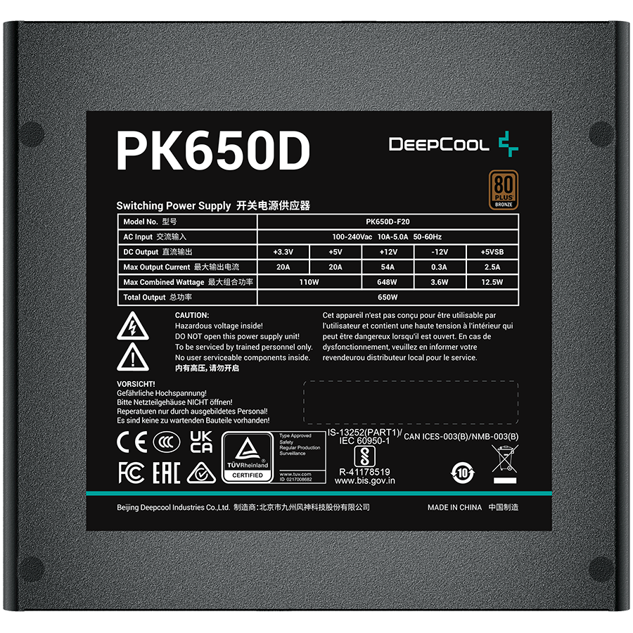 Захранващ блок DeepCool PK650D, 650W, 80 Plus BRONZE, Taiwanese Capacitors, Flat Black Cables - PK650D