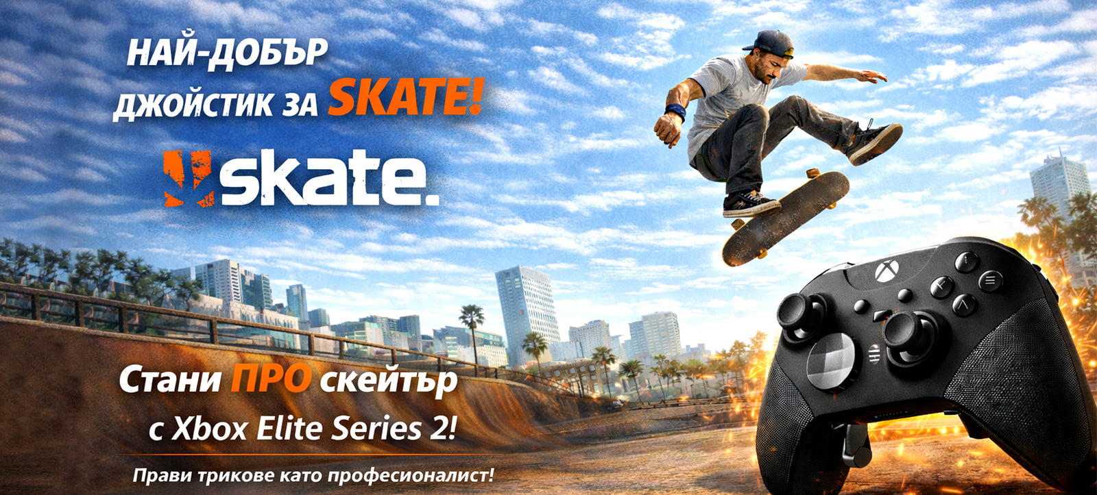 Xbox контролер