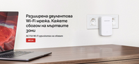Удължител на обхват Mercusys ME20 AC750 thumbnail 5
