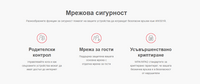 Безжичен рутер Mercusys MW301R 300 Mbps thumbnail 1