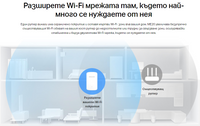 Удължител на обхват Mercusys ME20 AC750 thumbnail 4