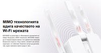 Удължител на обхват Mercusys MW300RE 300 Mbps Wi-Fi thumbnail 8