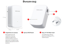 Удължител на обхват Mercusys ME20 AC750 thumbnail 6