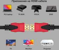 HDMI Кабел Ver. 1.4 -3.00 метра thumbnail 2