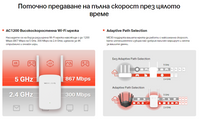 Удължител на обхват Mercusys ME30 AC1200 thumbnail 6