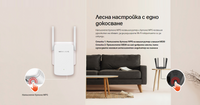 Удължител на обхват Mercusys ME30 AC1200 thumbnail 7