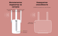 Удължител на обхват Mercusys MW300RE 300 Mbps Wi-Fi thumbnail 4
