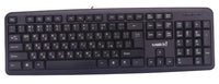 Makki Клавиатура кирилизирана Keyboard USB BG - MAKKI-KB-003 thumbnail 1