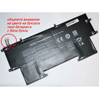 Батерия за лаптоп HP EliteBook Folio G1 EO04XL - Заместител / Replacement thumbnail 1