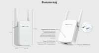 Удължител на обхват Mercusys ME30 AC1200 thumbnail 9
