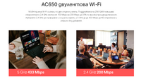 Безжичен USB 2-лентов адаптер Mercusys MU6H AC650 thumbnail 8