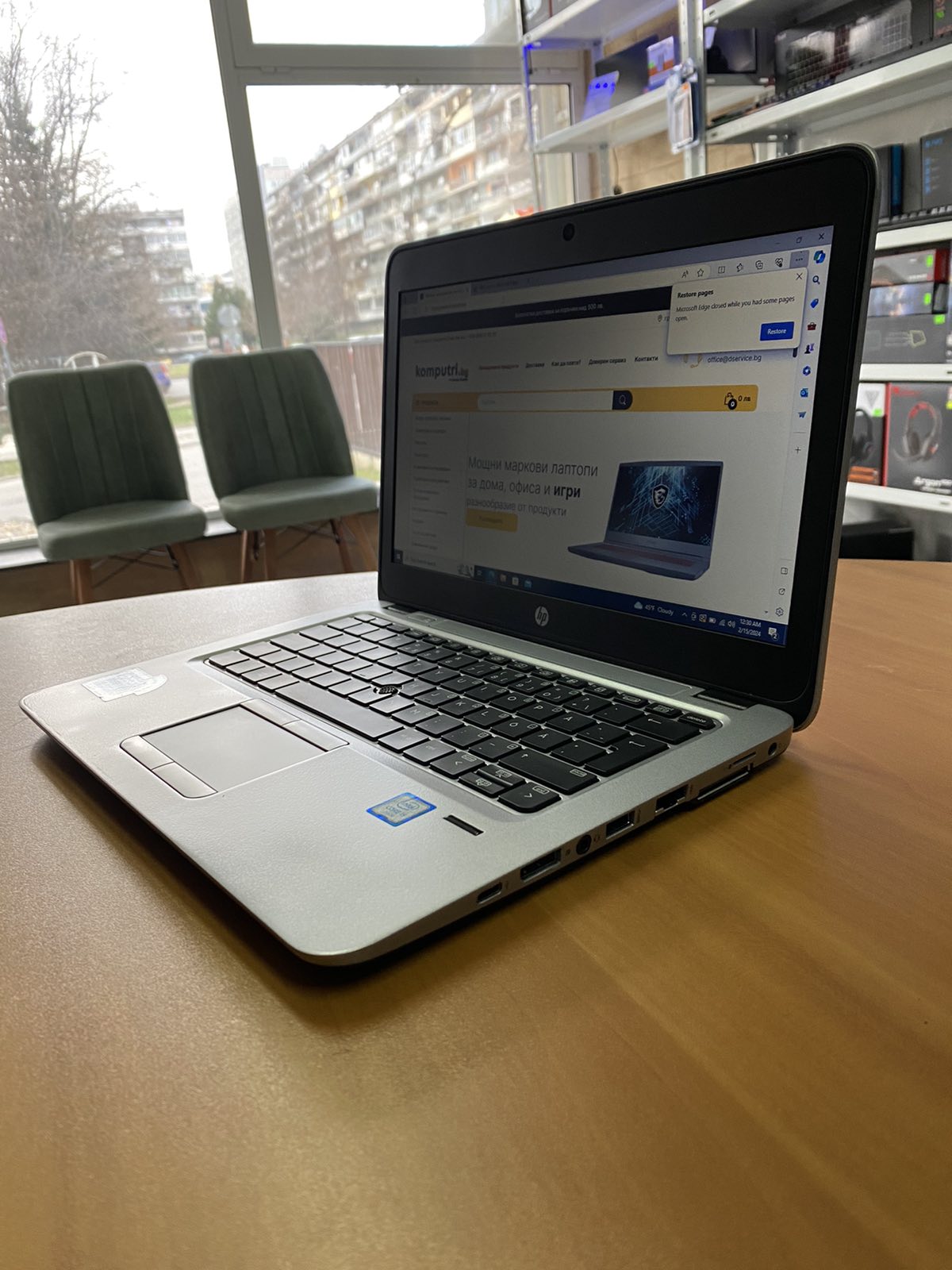 Лаптоп Lenovo EliteBook 820 G3 Реновиран - Клас A