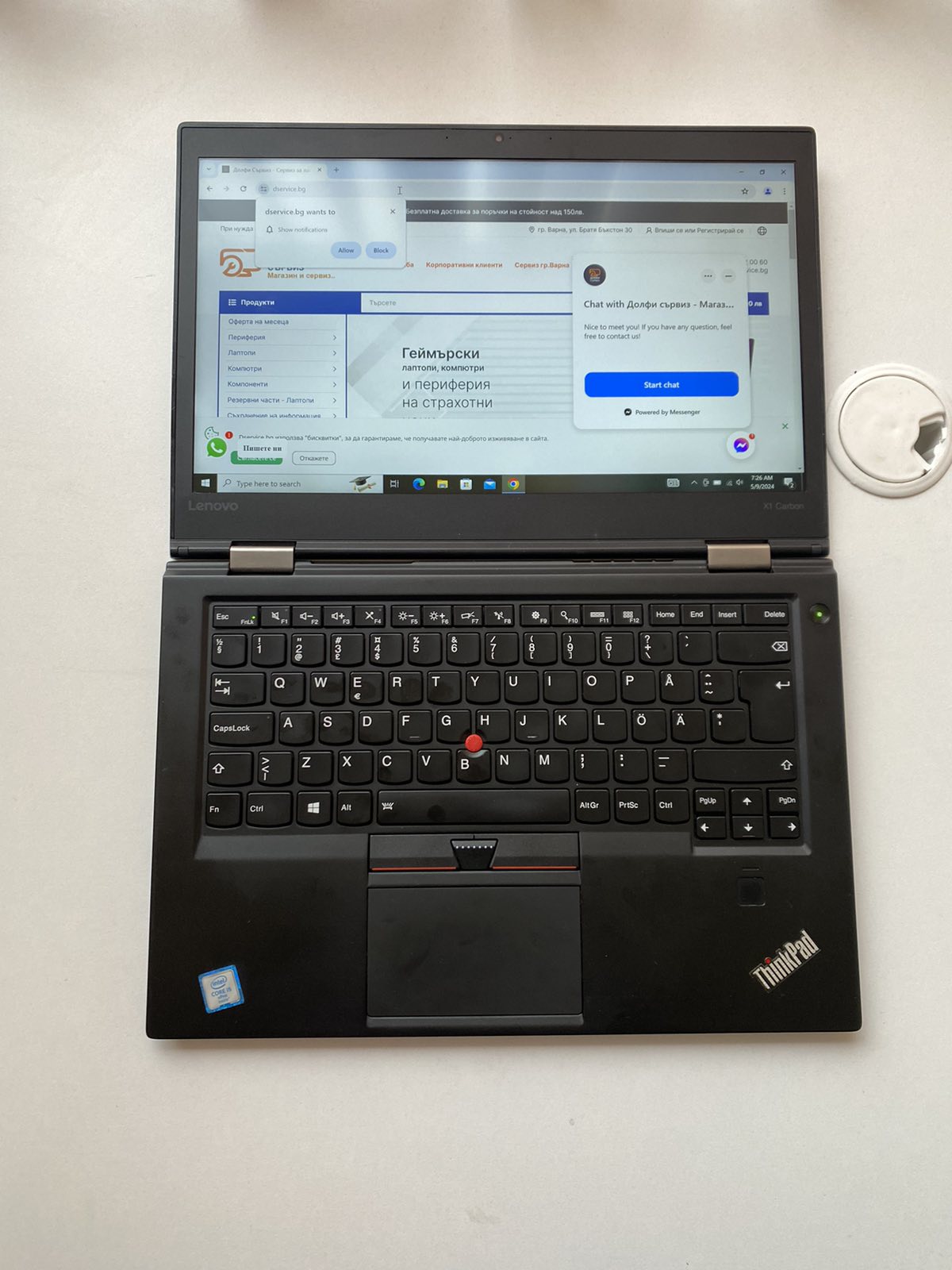 Lenovo ThinkPad X1 Carbon (4th Gen) Реновиран - Клас A