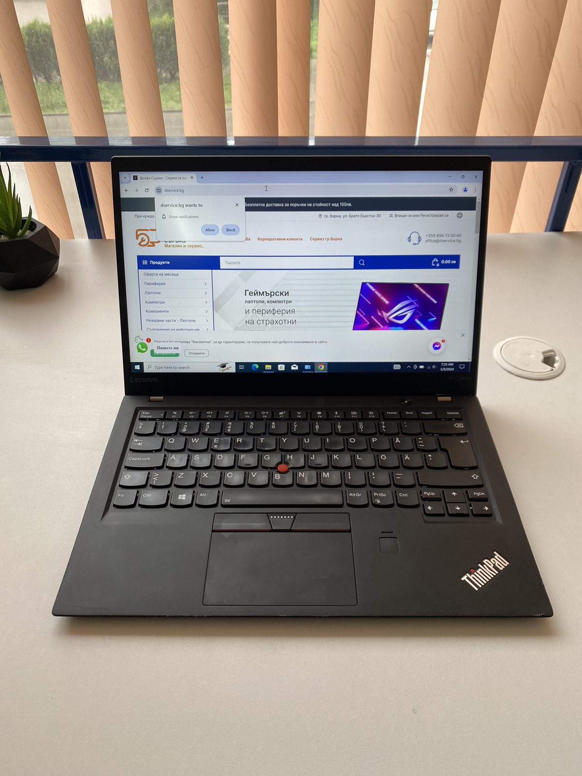 Лаптоп Lenovo ThinkPad X1 Carbon (5th Gen) Реновиран - Клас B
