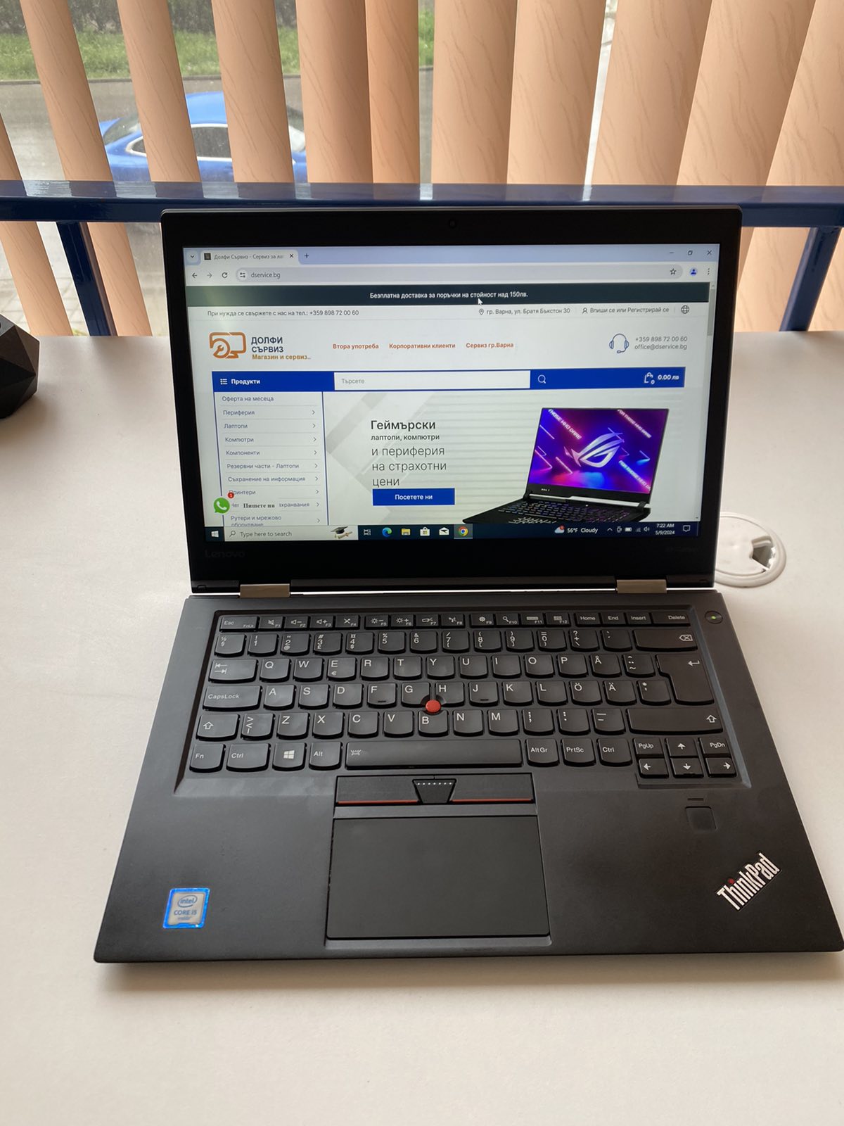 Лаптоп Lenovo ThinkPad X1 Carbon (4th Gen)  Реновиран - Клас B