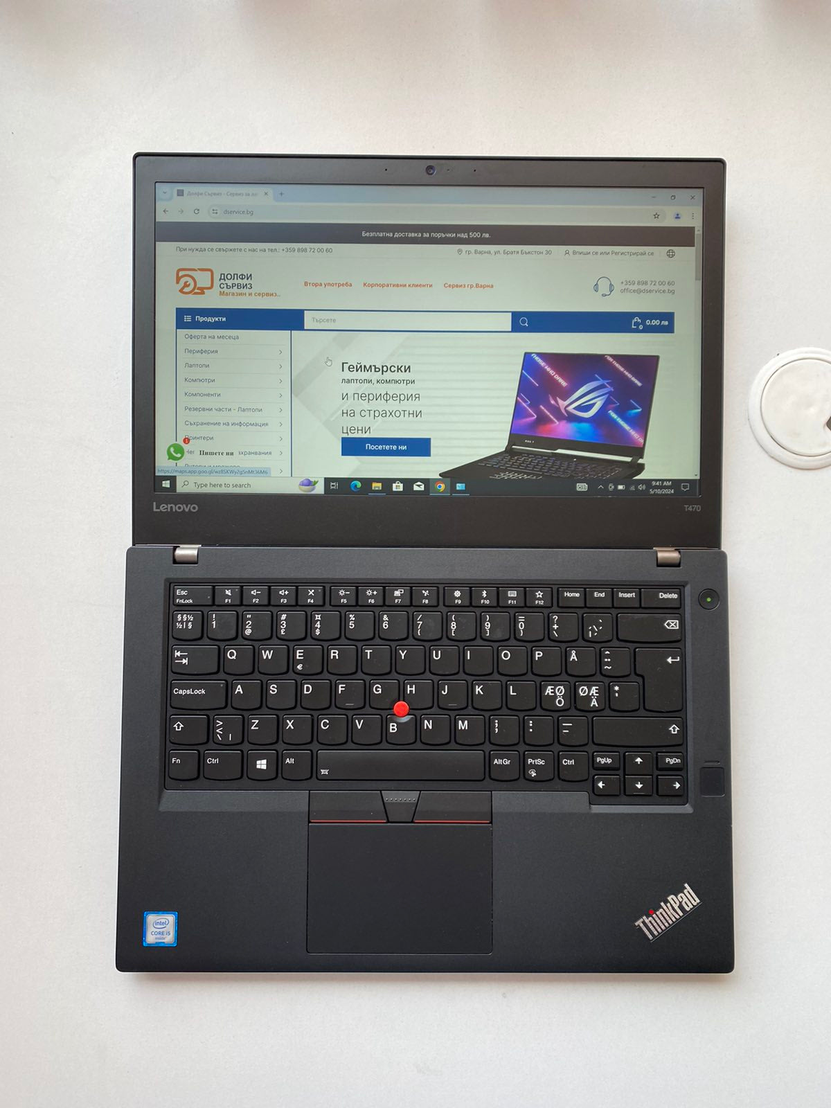 Лаптоп Lenovo ThinkPad T470s Реновиран - Клас B