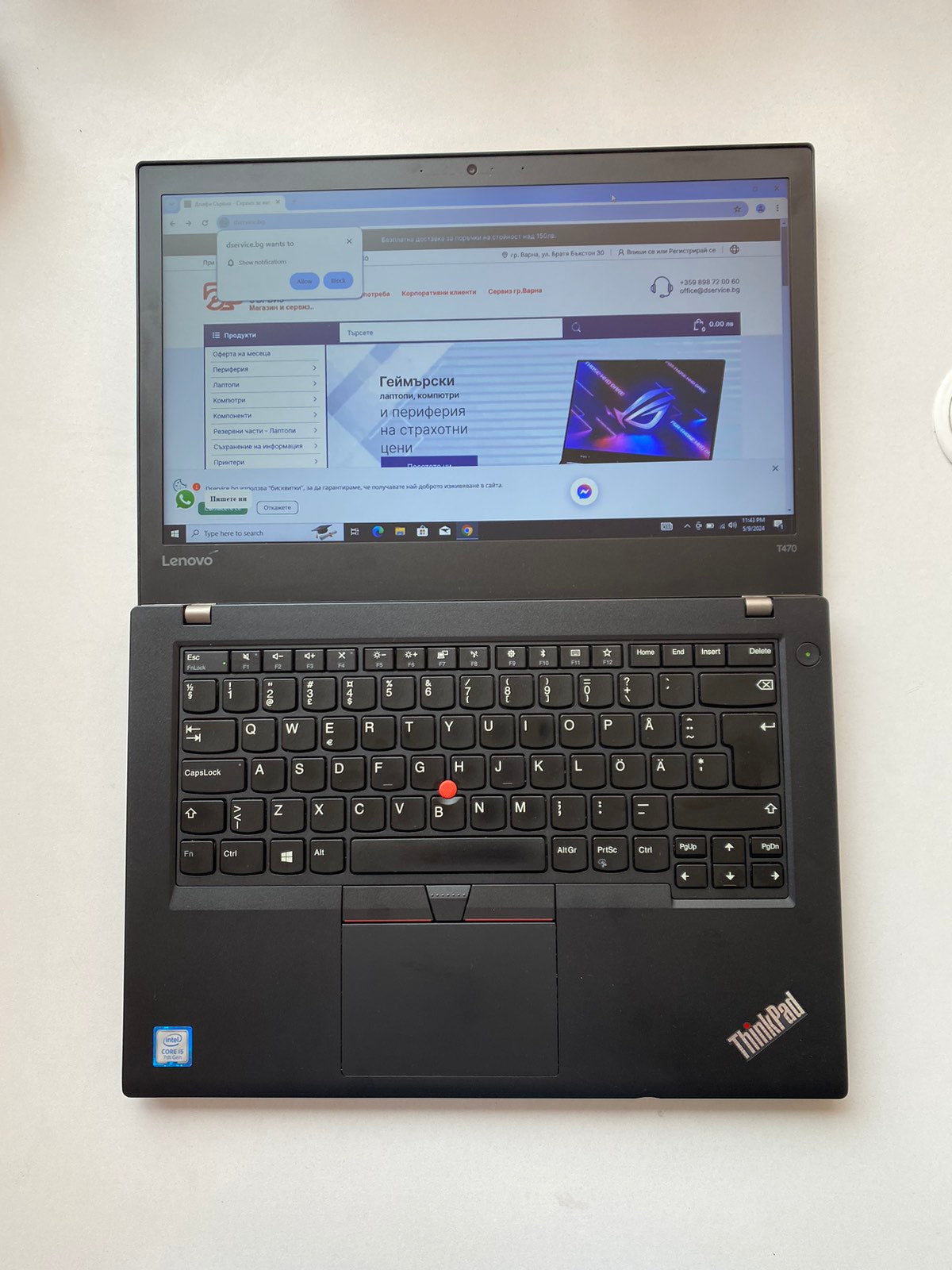 Лаптоп Lenovo ThinkPad T470  Реновиран - Клас B