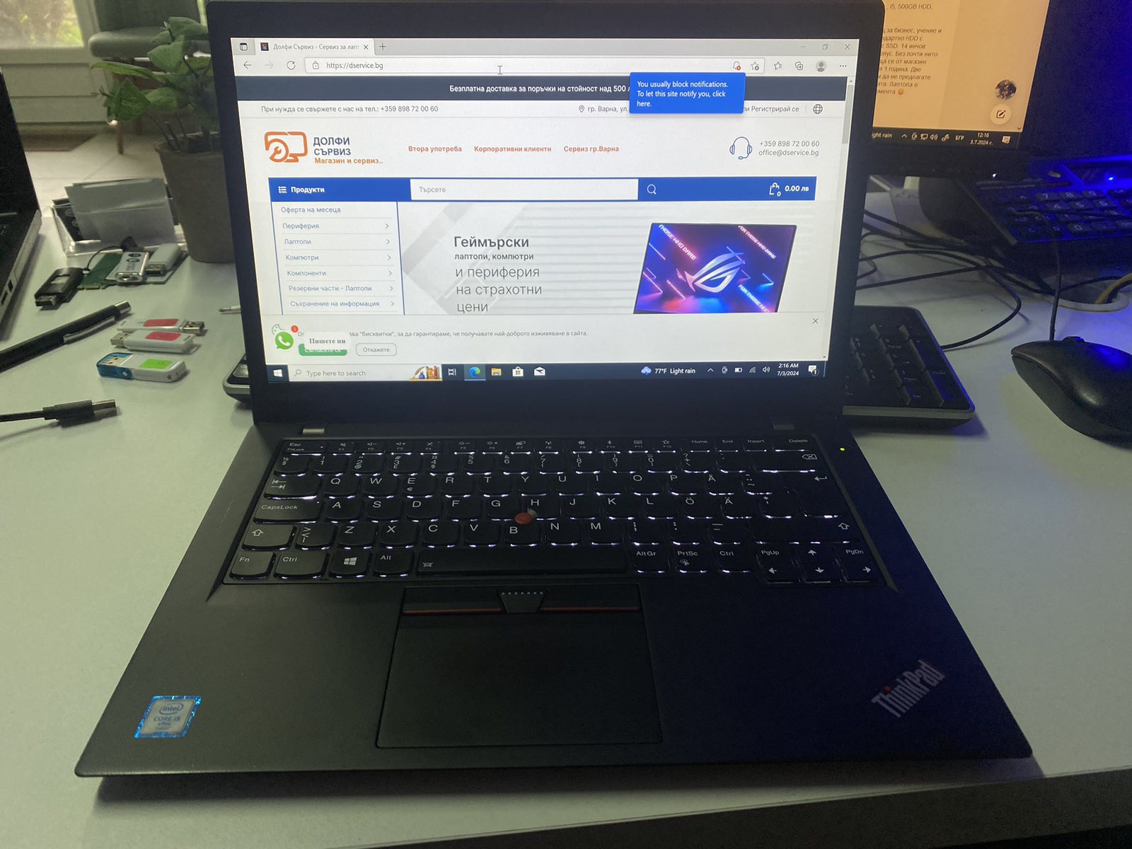 Lenovo ThinkPad T470s