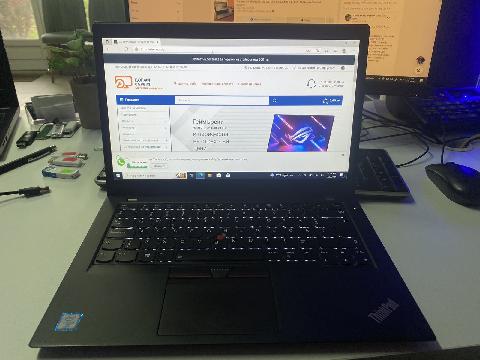 Lenovo ThinkPad T470s