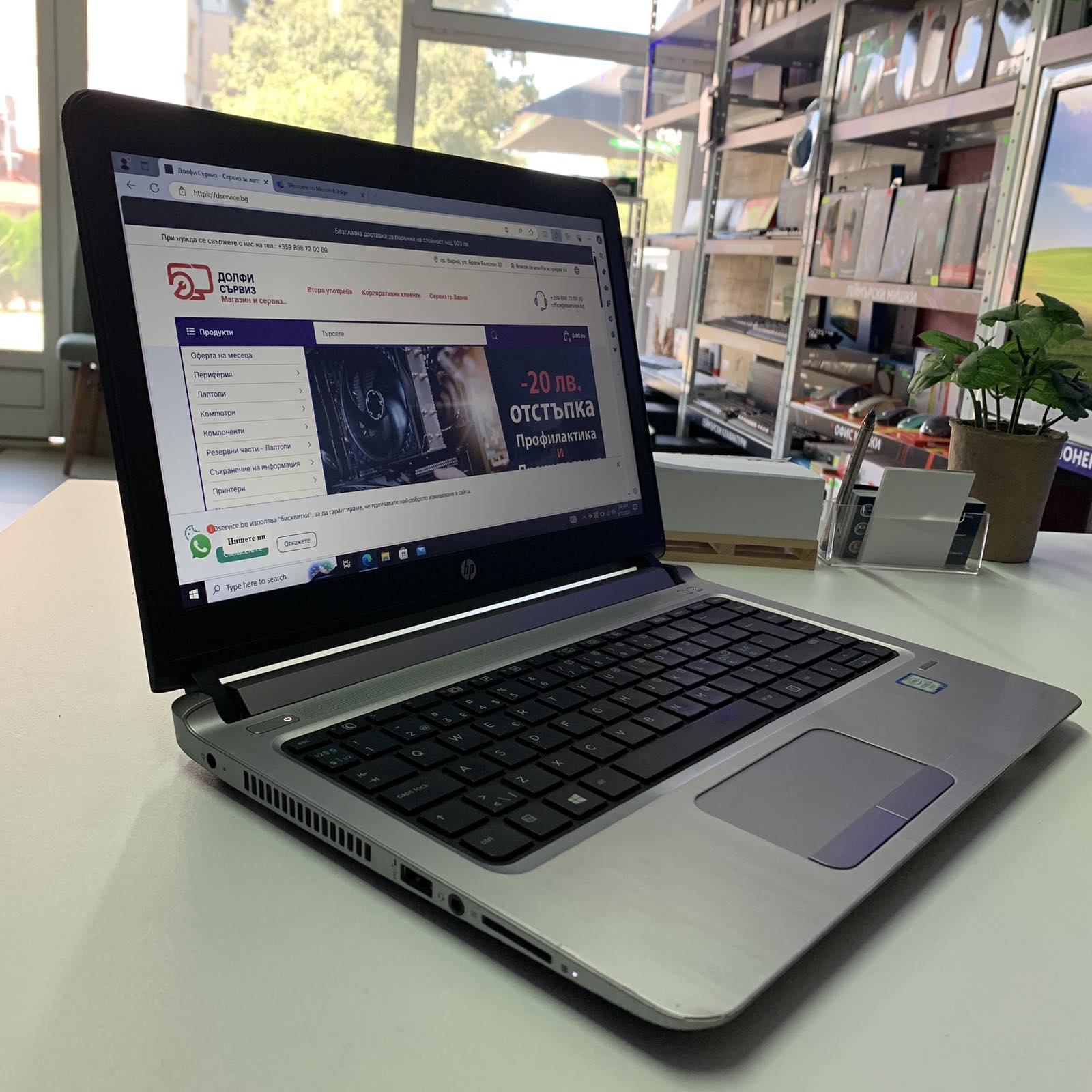 Лаптоп HP ProBook 430 G3 Клас A