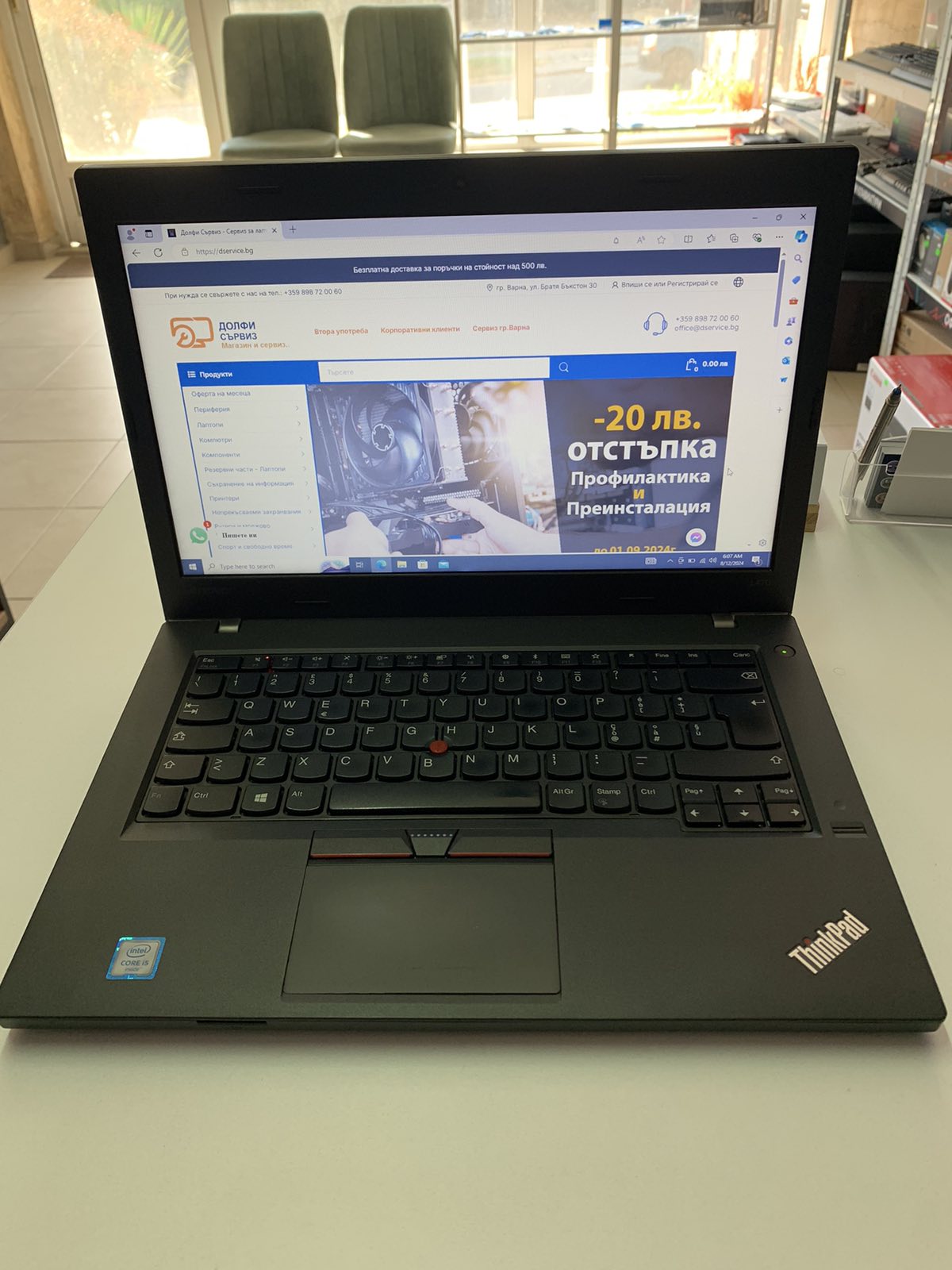 Лаптоп Lenovo ThinkPad L470 Клас B