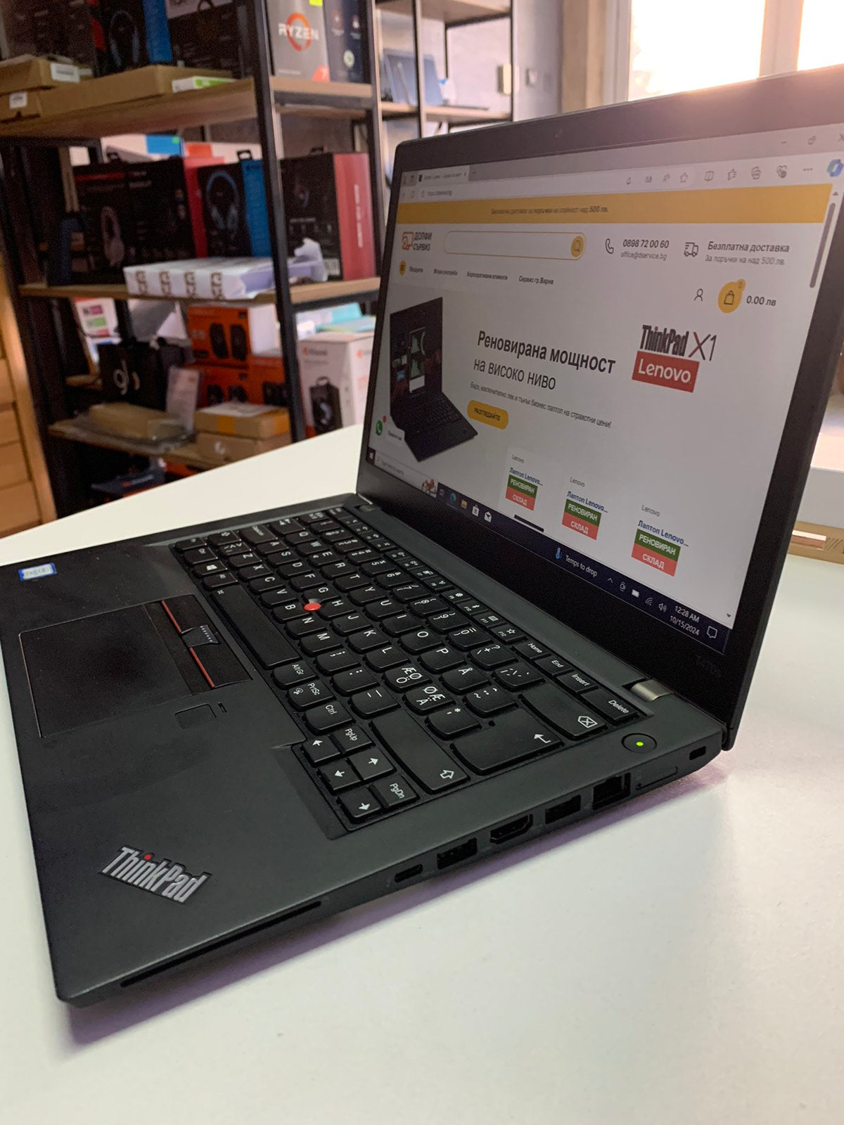 Лаптоп Lenovo ThinkPad T470s Клас B