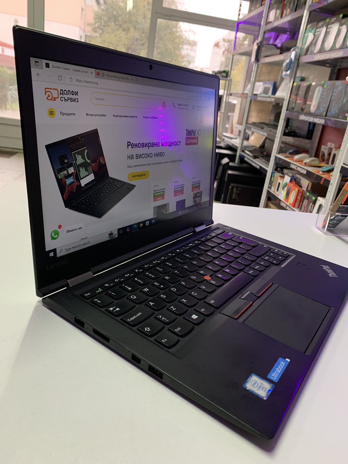 Лаптоп Lenovo ThinkPad X1 Carbon (4th Gen) Клас B