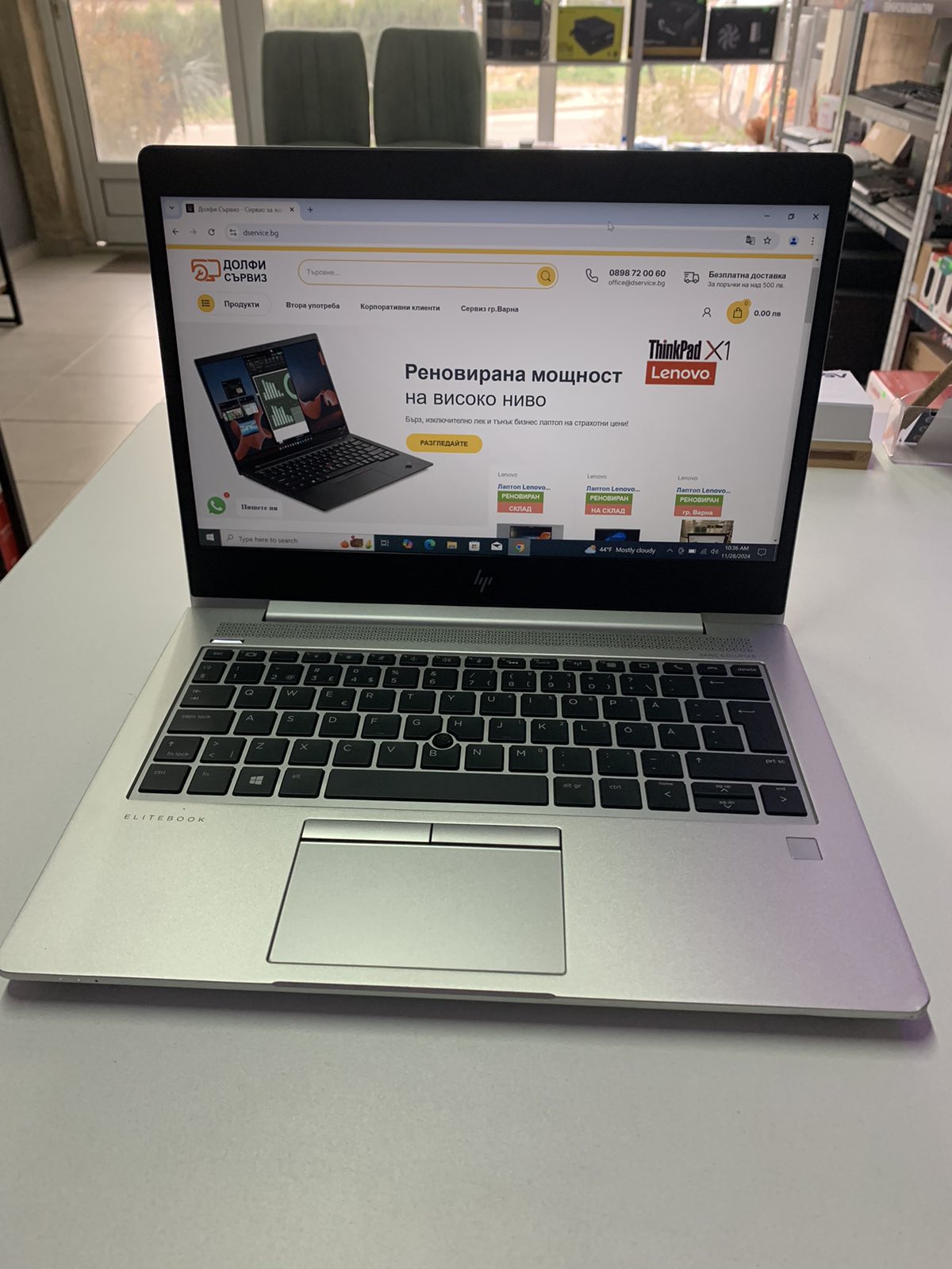 Реновиран лаптоп HP EliteBook 735 G5