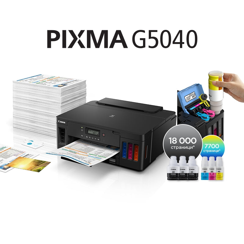 Мастилоструен принтер, Canon PIXMA G5040